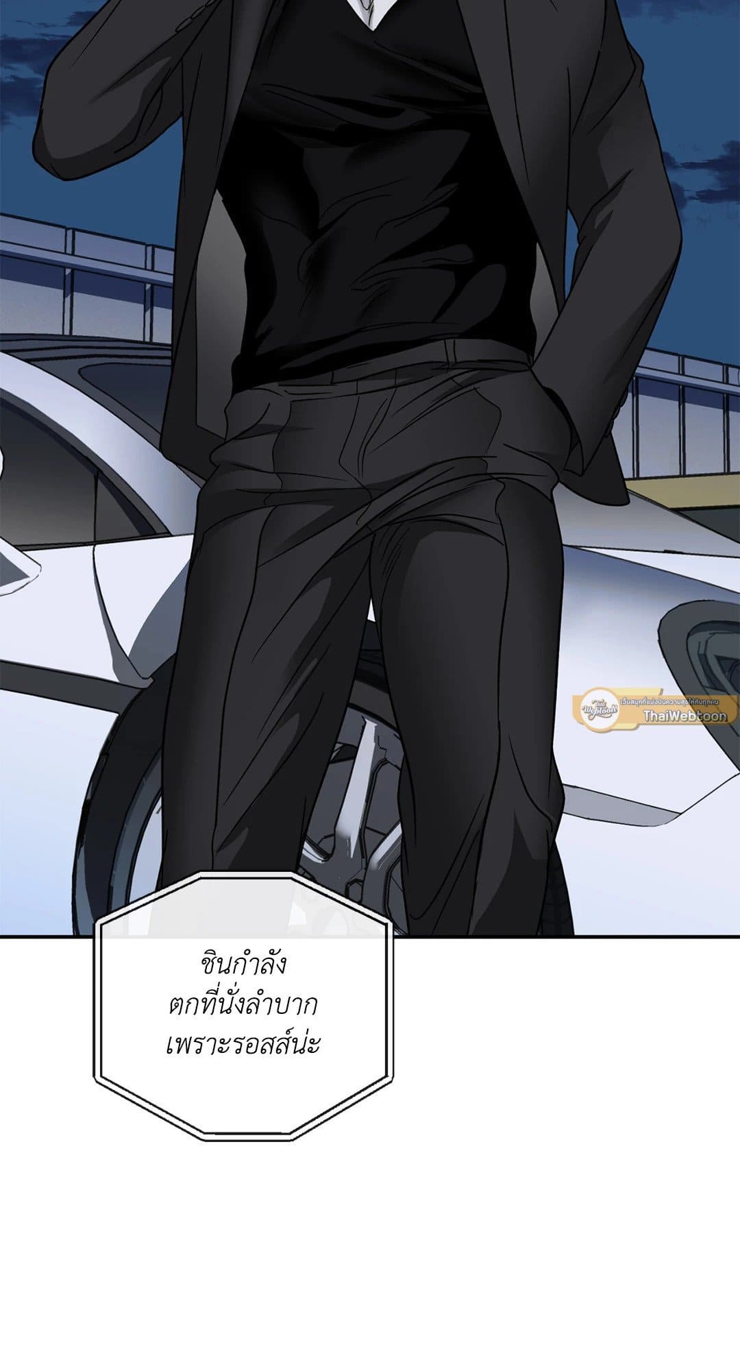 Shut Line ตอนที่ 6261