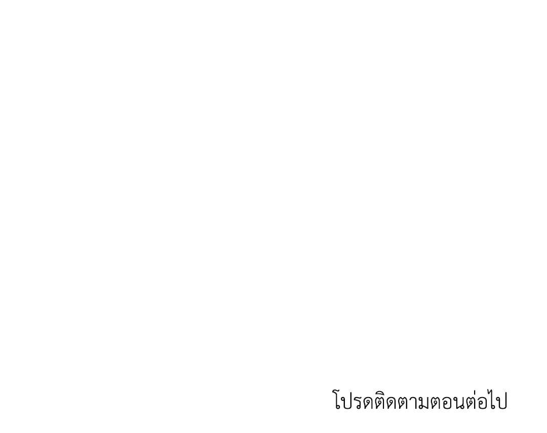 Shut Line ตอนที่ 6262