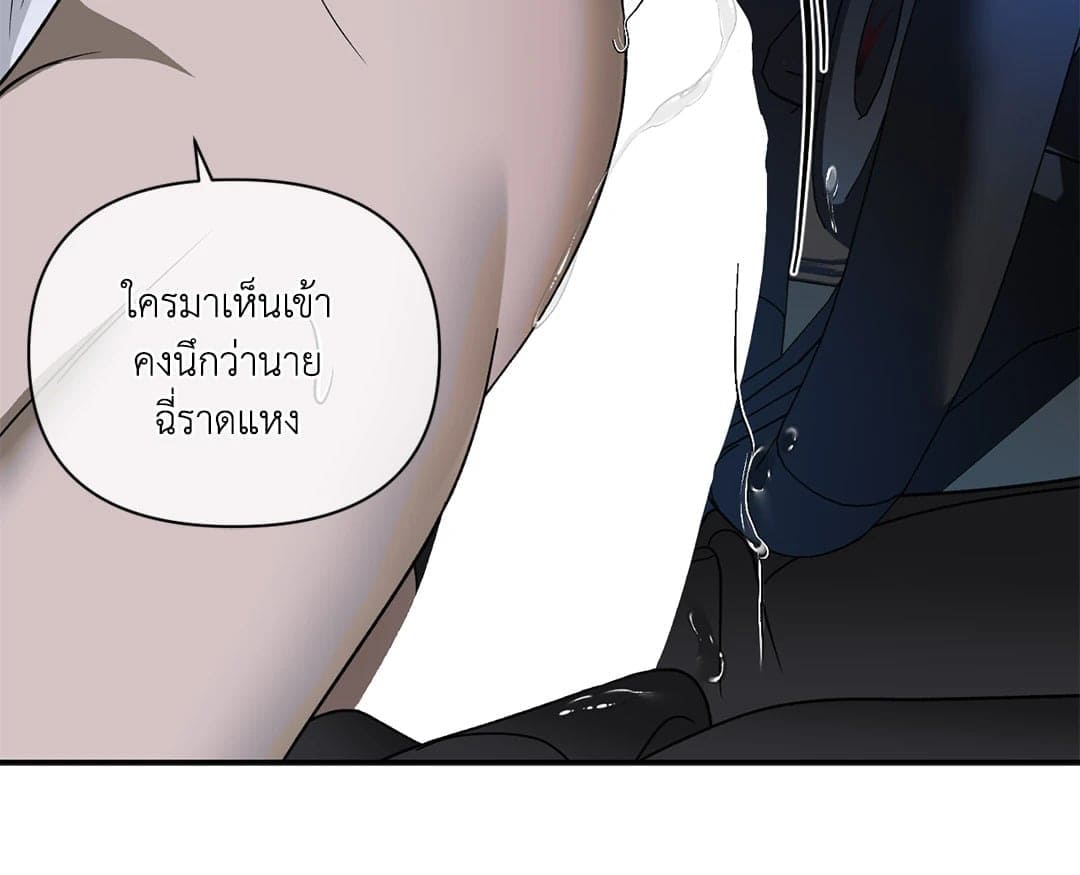 Shut Line ตอนที่ 6409