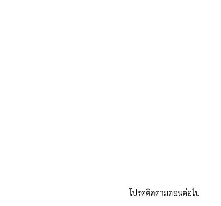 Shut Line ตอนที่ 6450