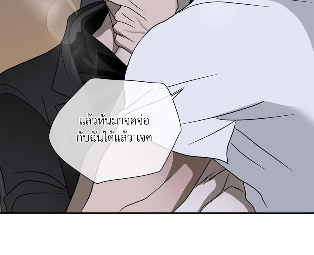 Shut Line ตอนที่ 6509