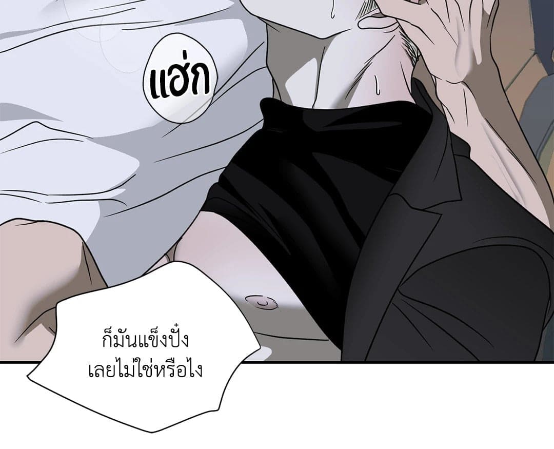 Shut Line ตอนที่ 6518