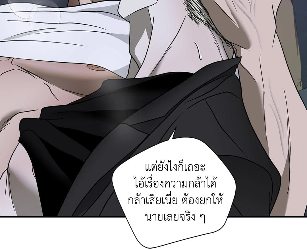 Shut Line ตอนที่ 6527