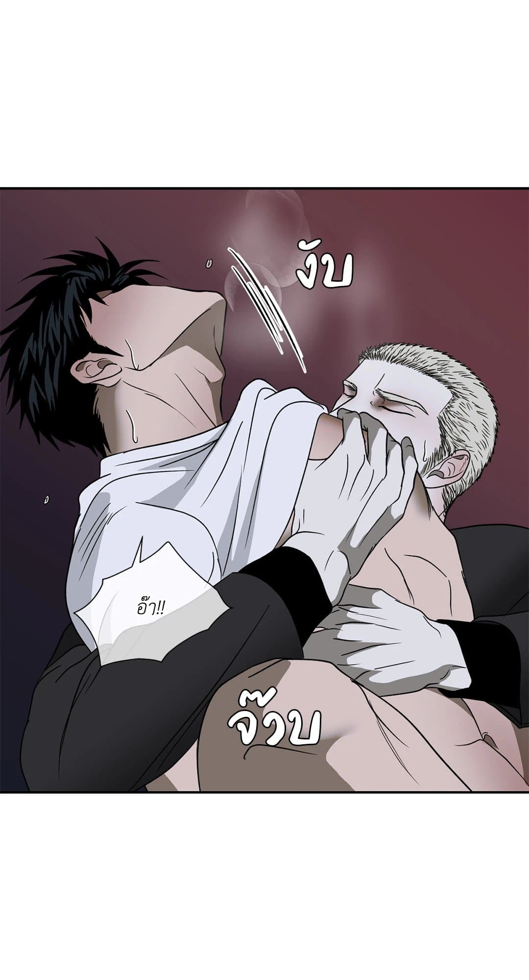 Shut Line ตอนที่ 6532