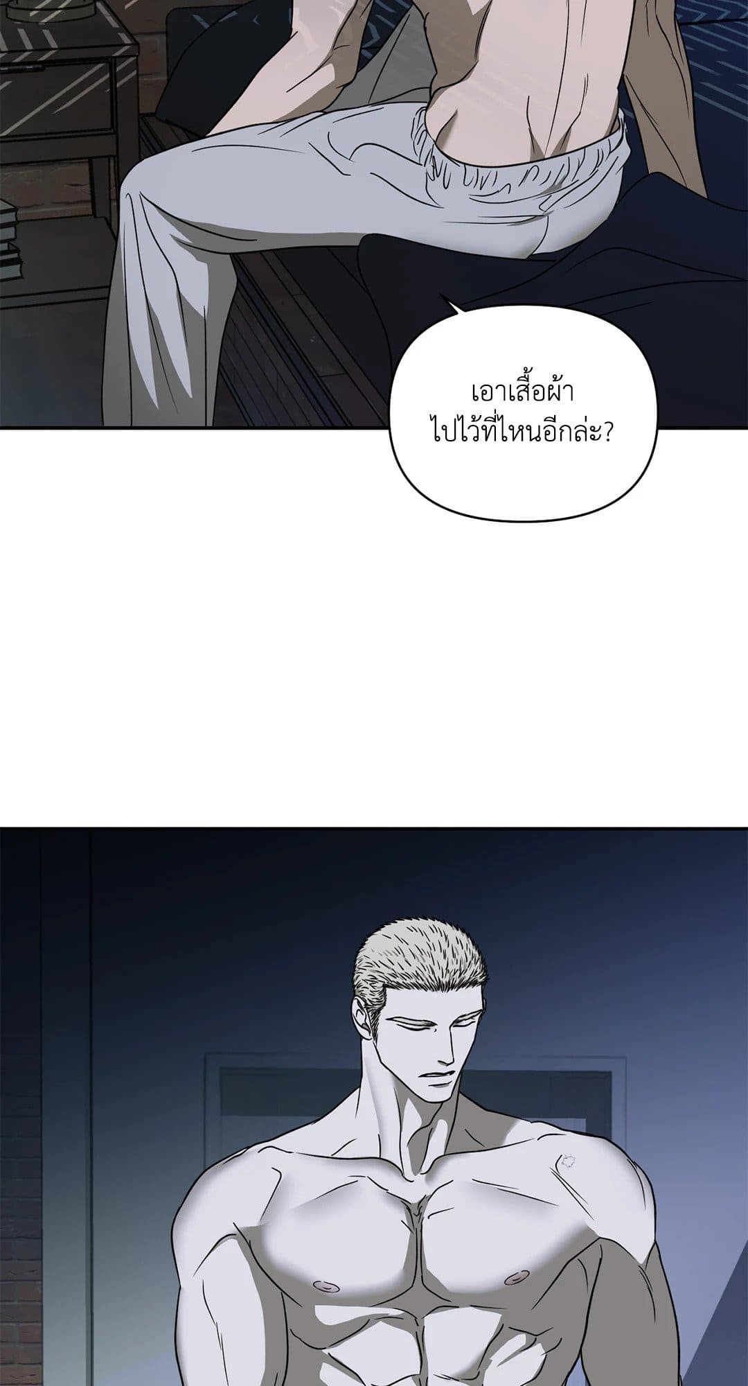 Shut Line ตอนที่ 6544