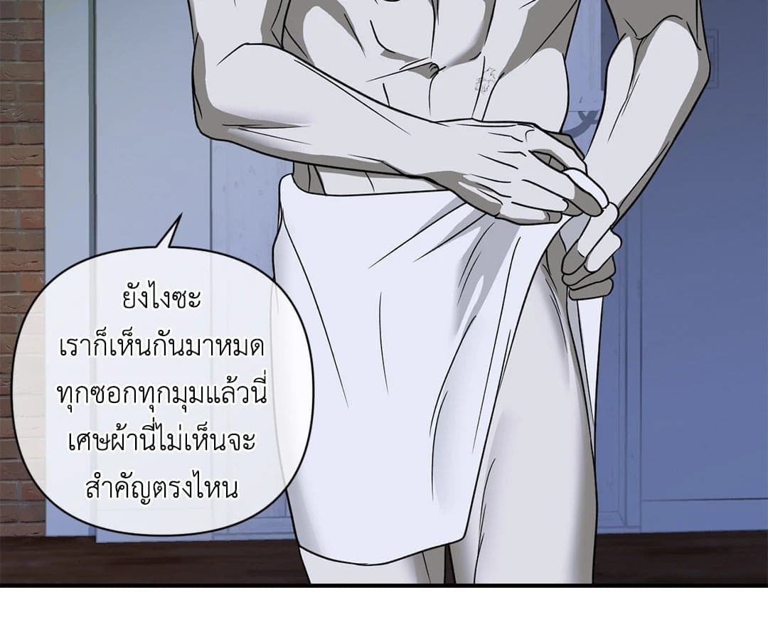 Shut Line ตอนที่ 6545