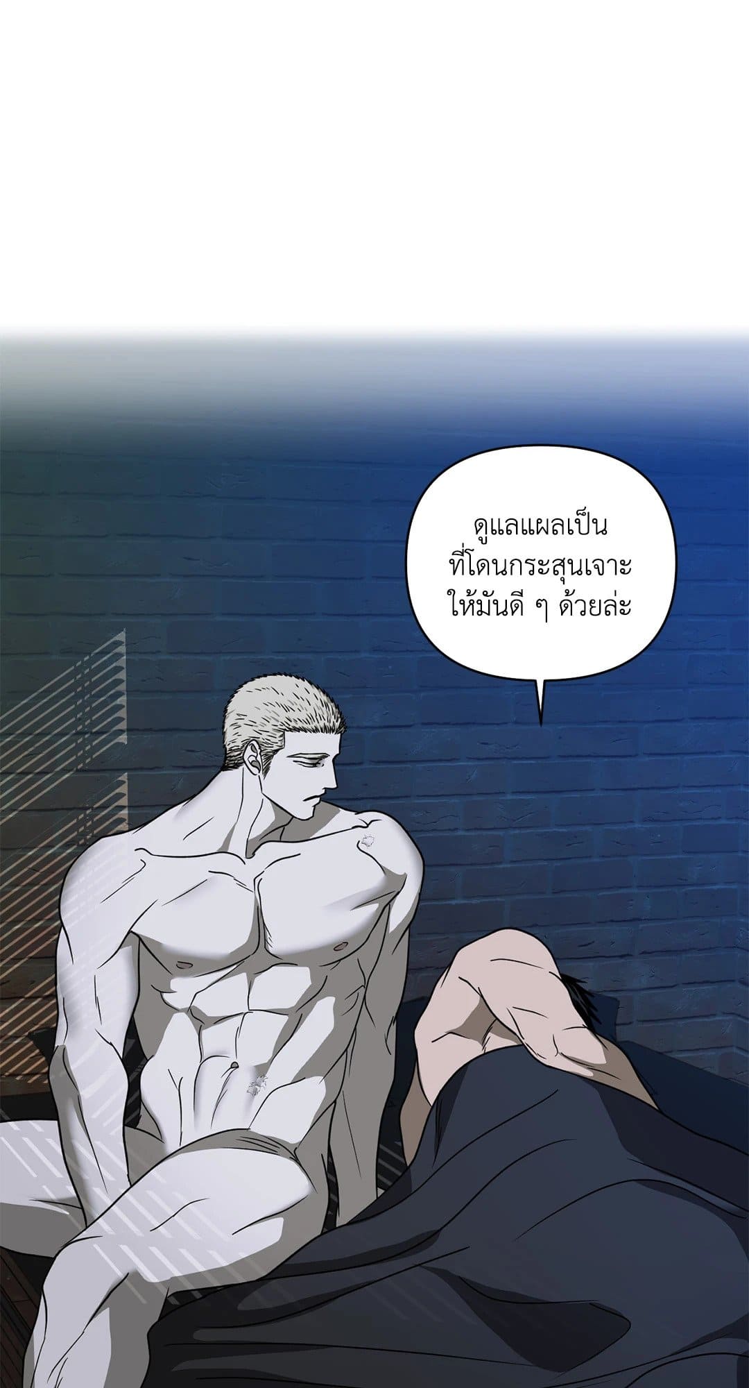 Shut Line ตอนที่ 6549