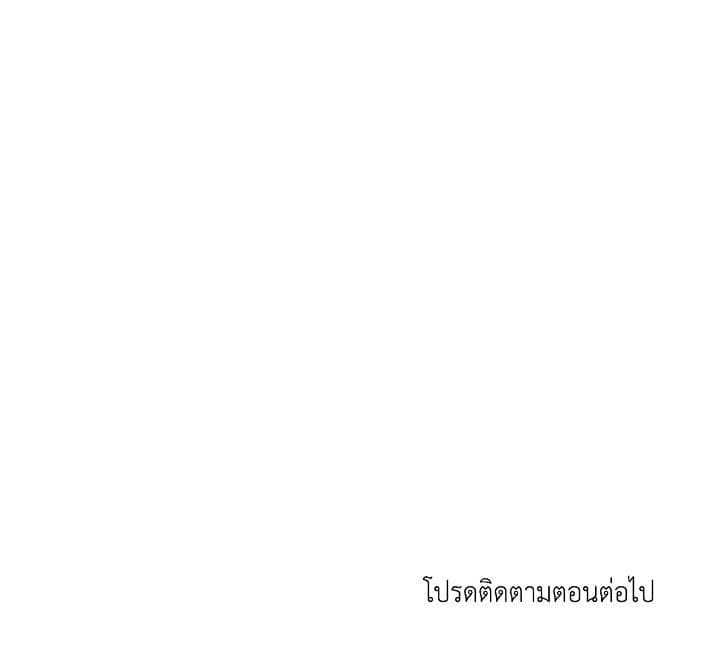 Shut Line ตอนที่ 6655