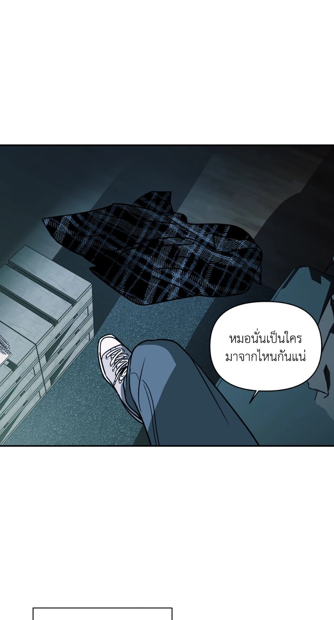 Shut Line ตอนที่ 666