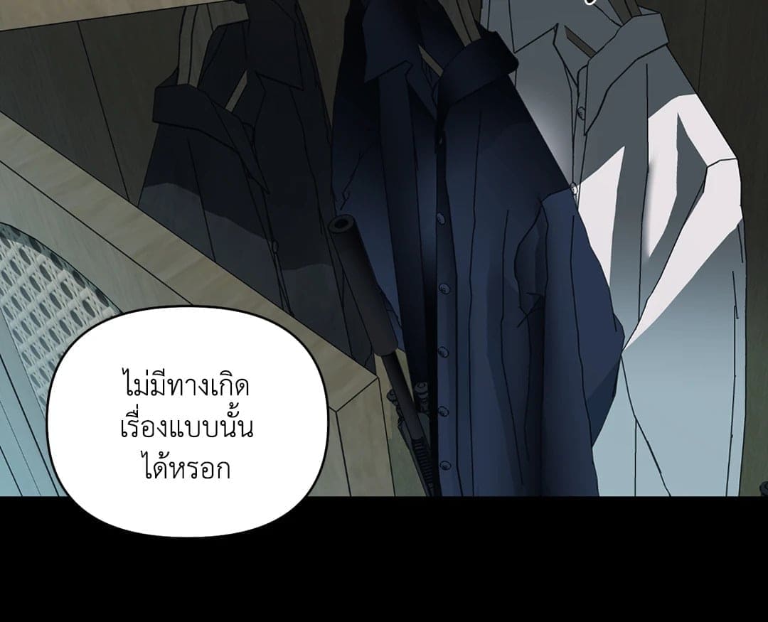 Shut Line ตอนที่ 6727