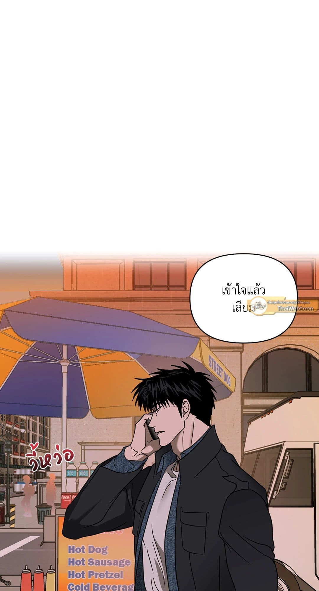 Shut Line ตอนที่ 6737