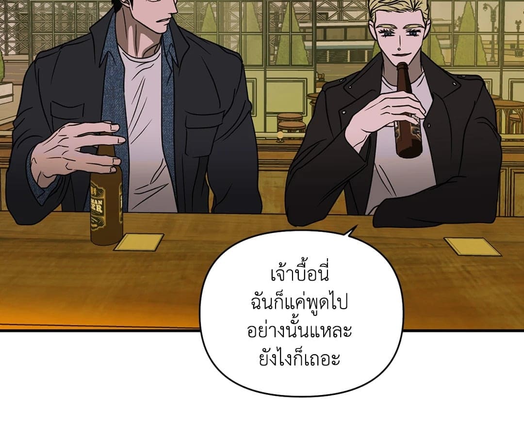 Shut Line ตอนที่ 6745