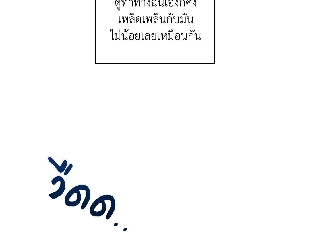 Shut Line ตอนที่ 6754