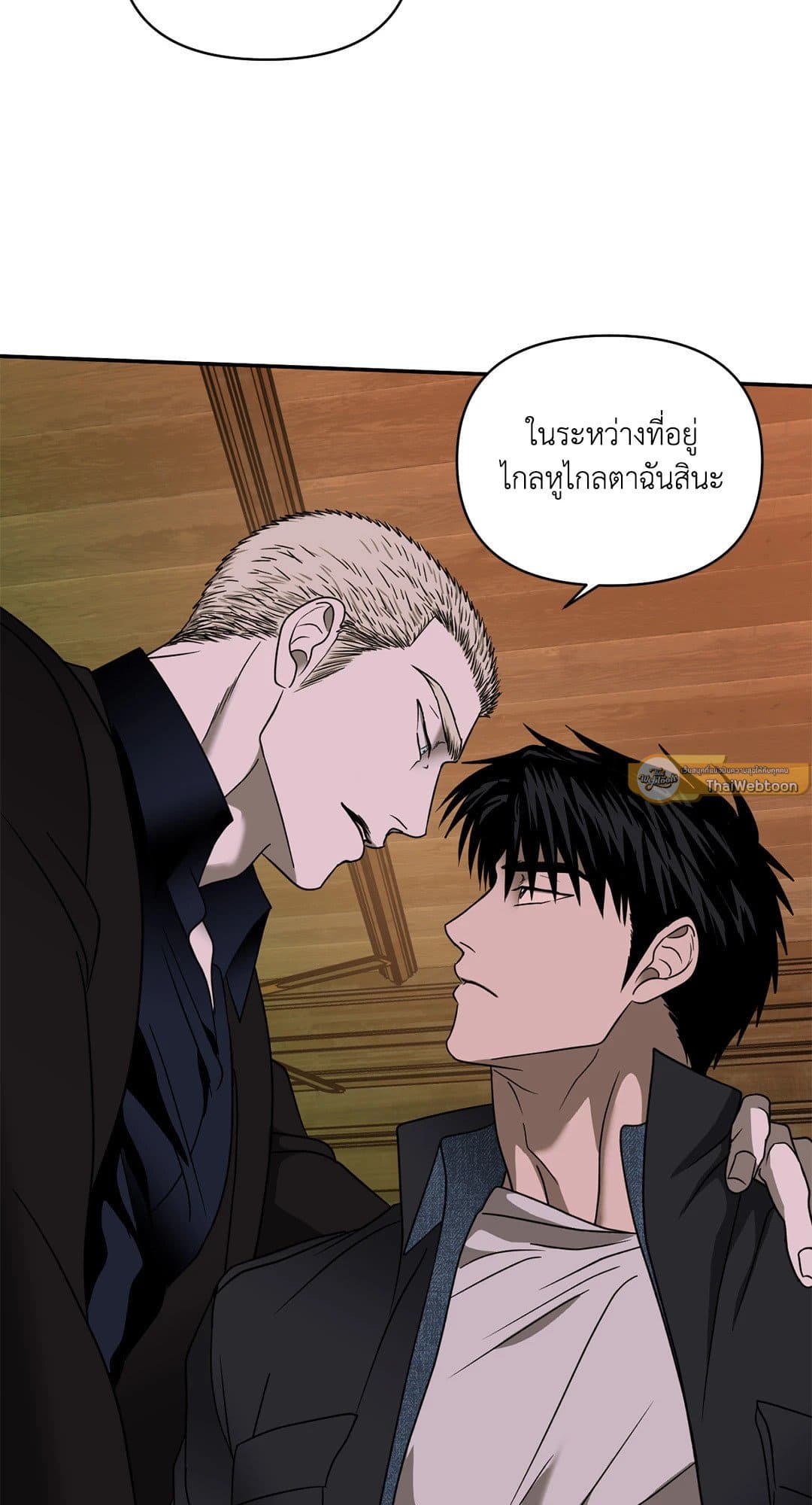 Shut Line ตอนที่ 6822