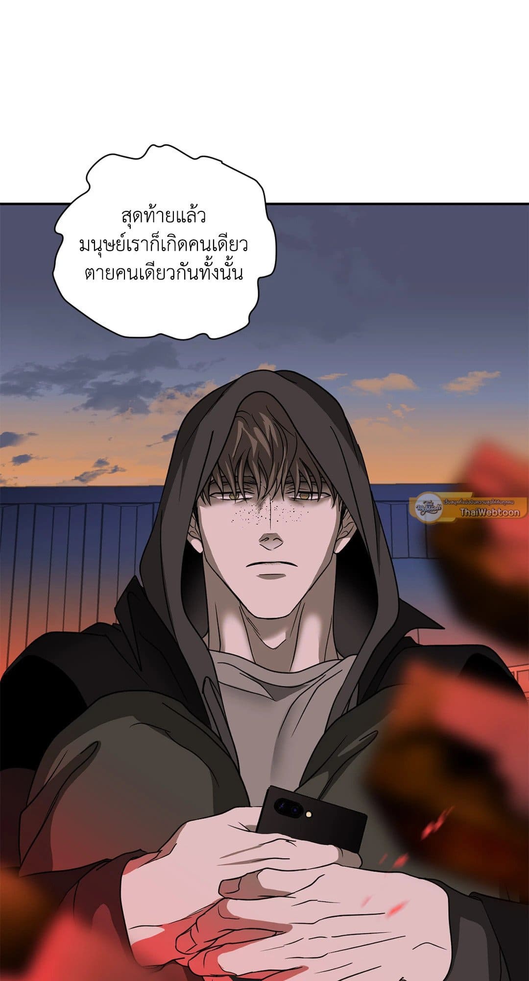 Shut Line ตอนที่ 6847