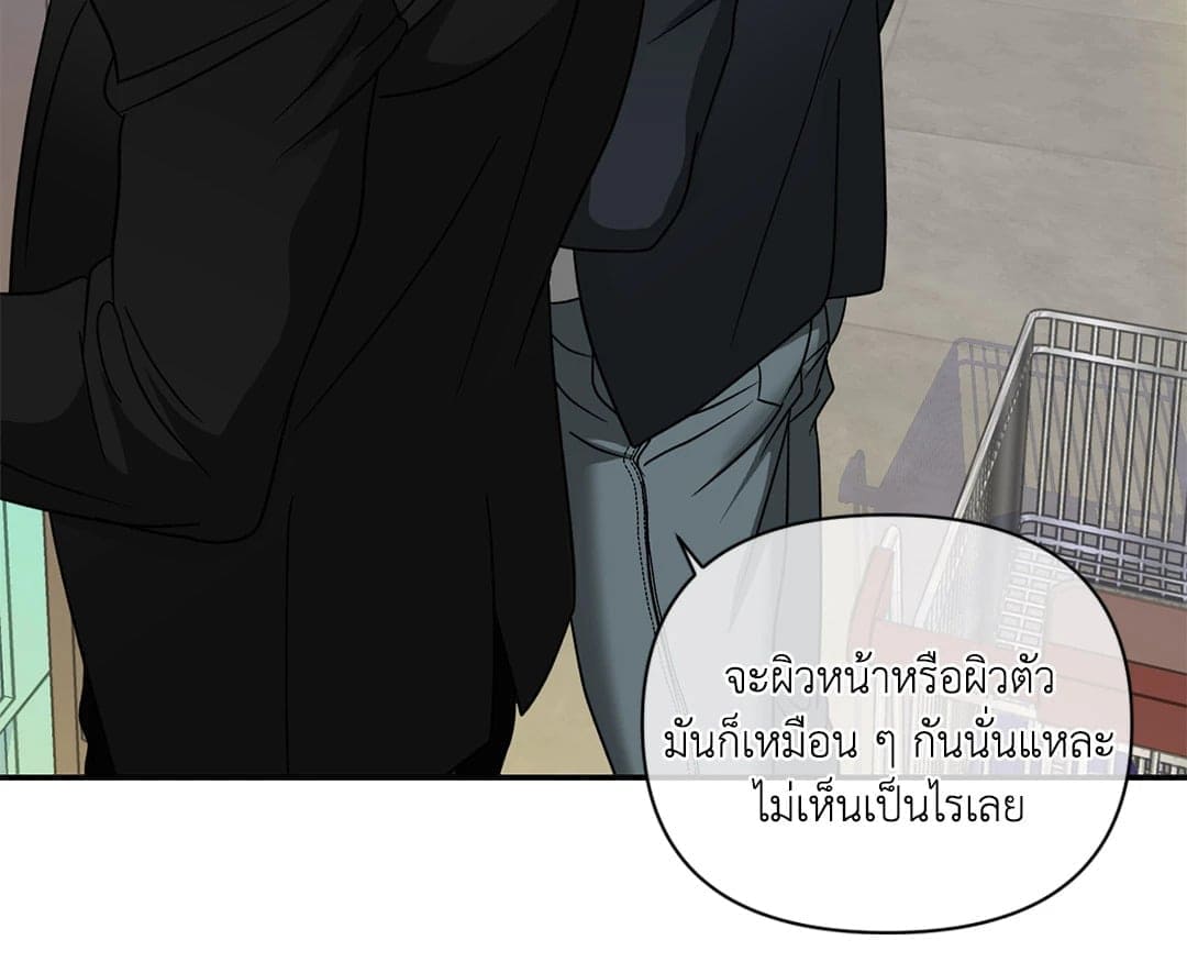 Shut Line ตอนที่ 6918