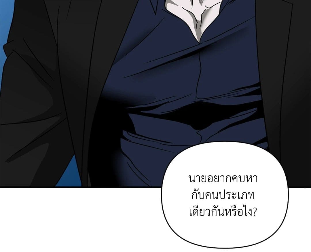 Shut Line ตอนที่ 6927