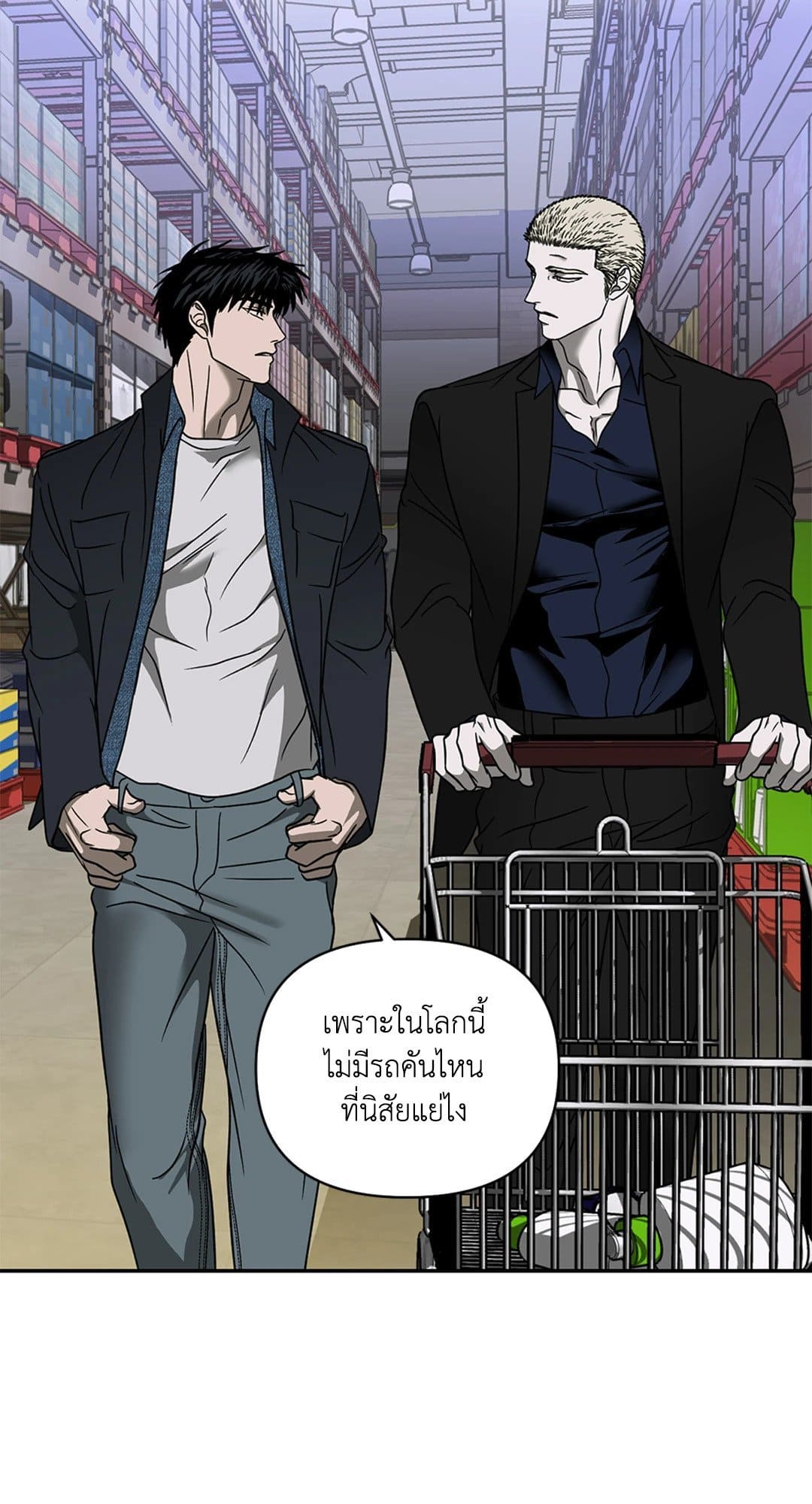 Shut Line ตอนที่ 6934