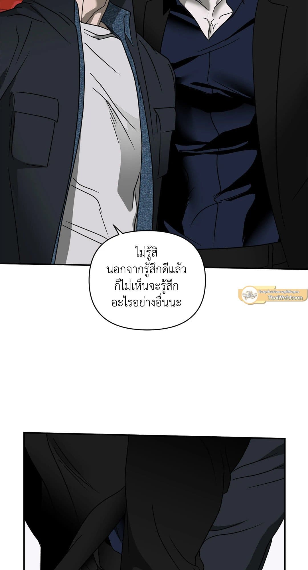 Shut Line ตอนที่ 6944