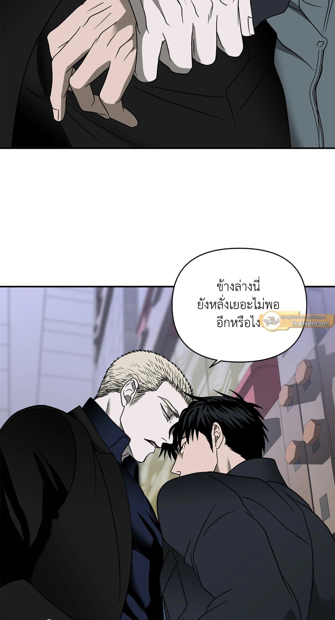 Shut Line ตอนที่ 6947