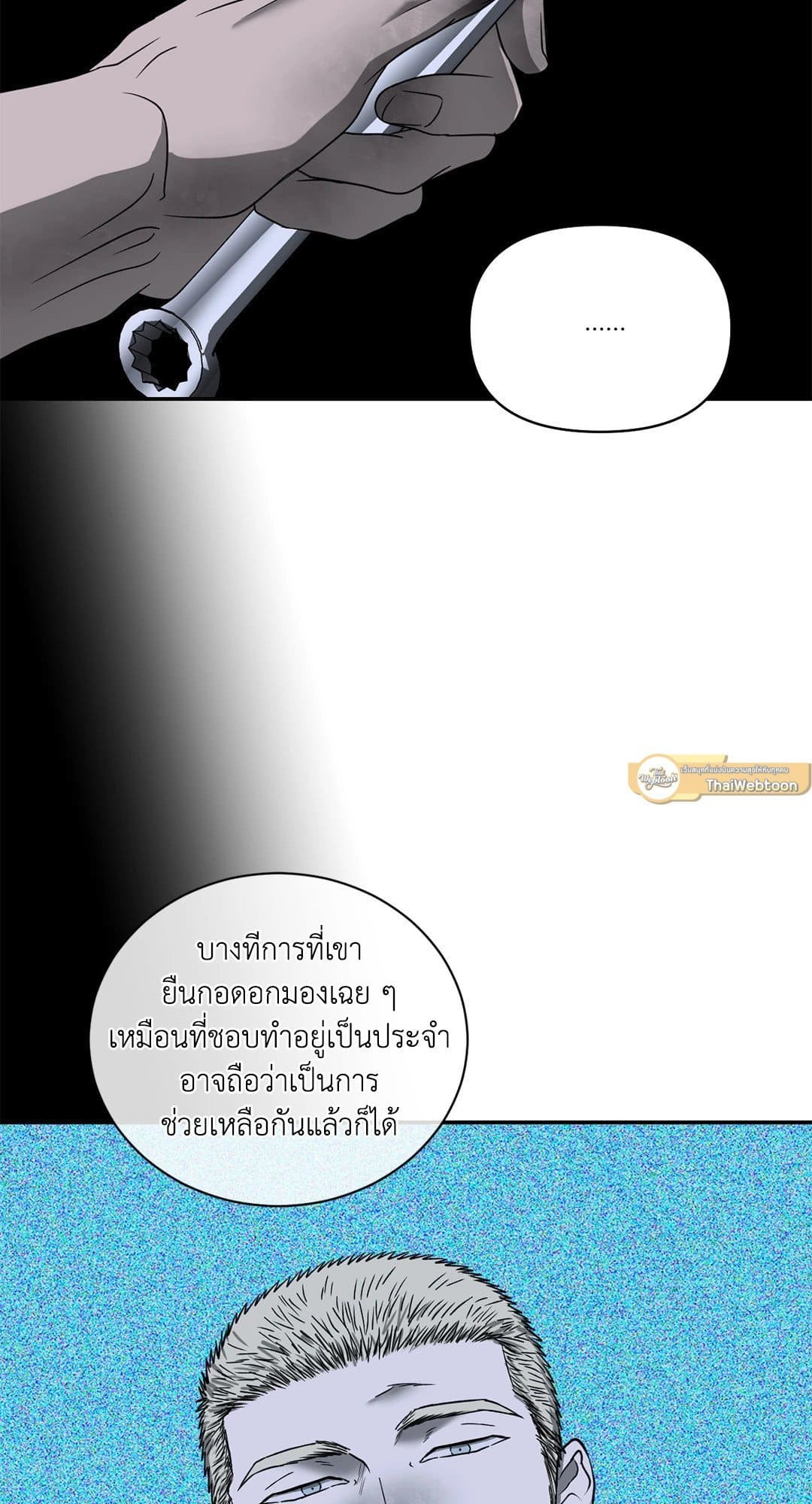 Shut Line ตอนที่ 7051