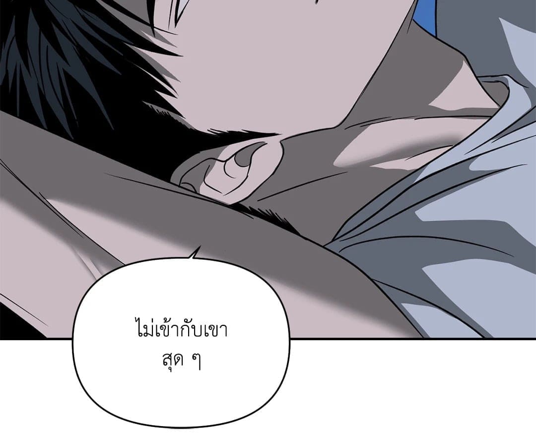 Shut Line ตอนที่ 7053