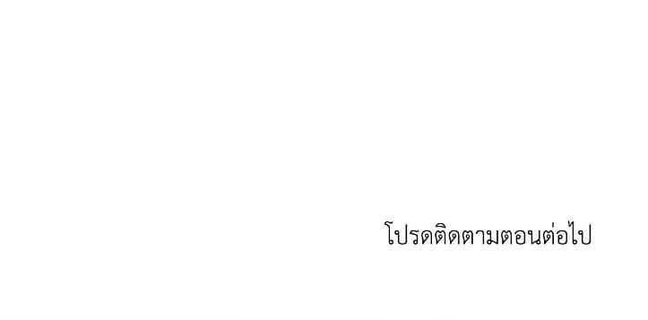 Shut Line ตอนที่ 7059