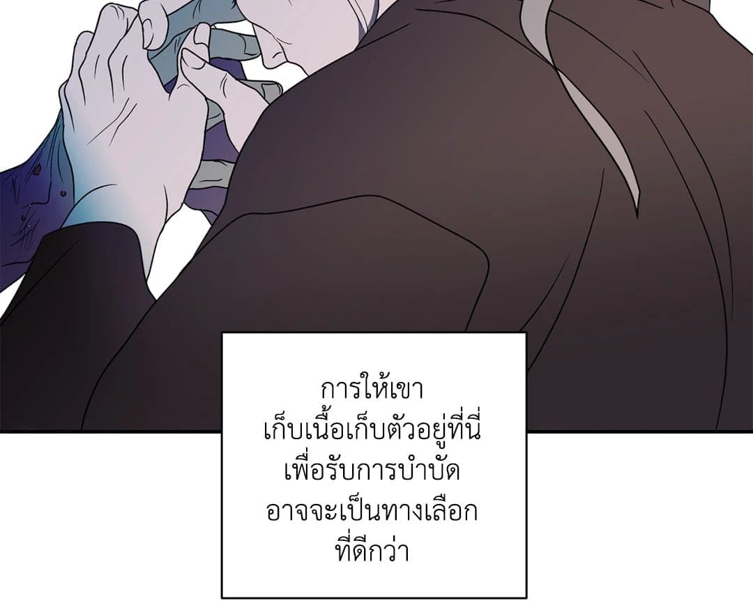 Shut Line ตอนที่ 7127