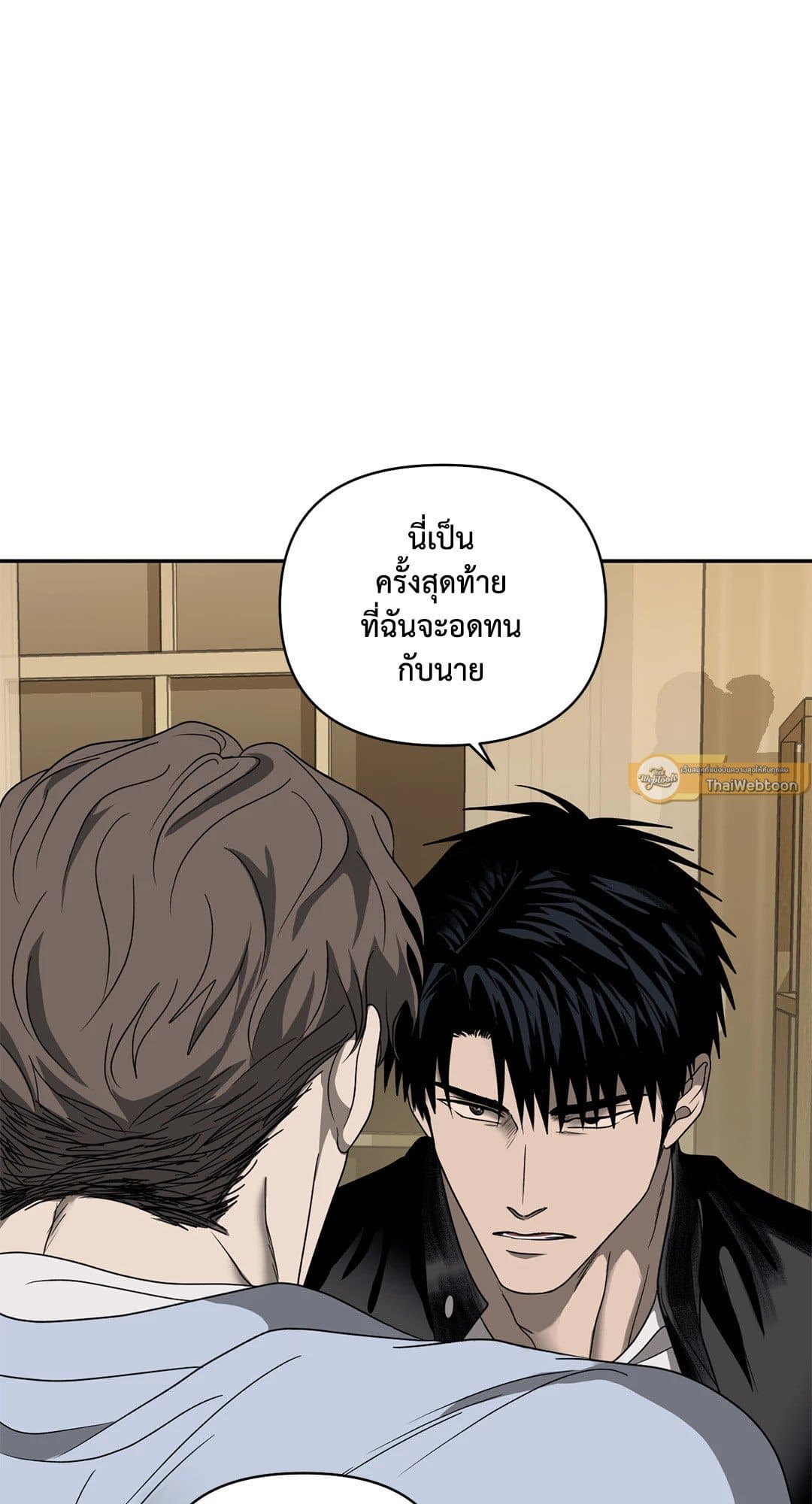 Shut Line ตอนที่ 7212