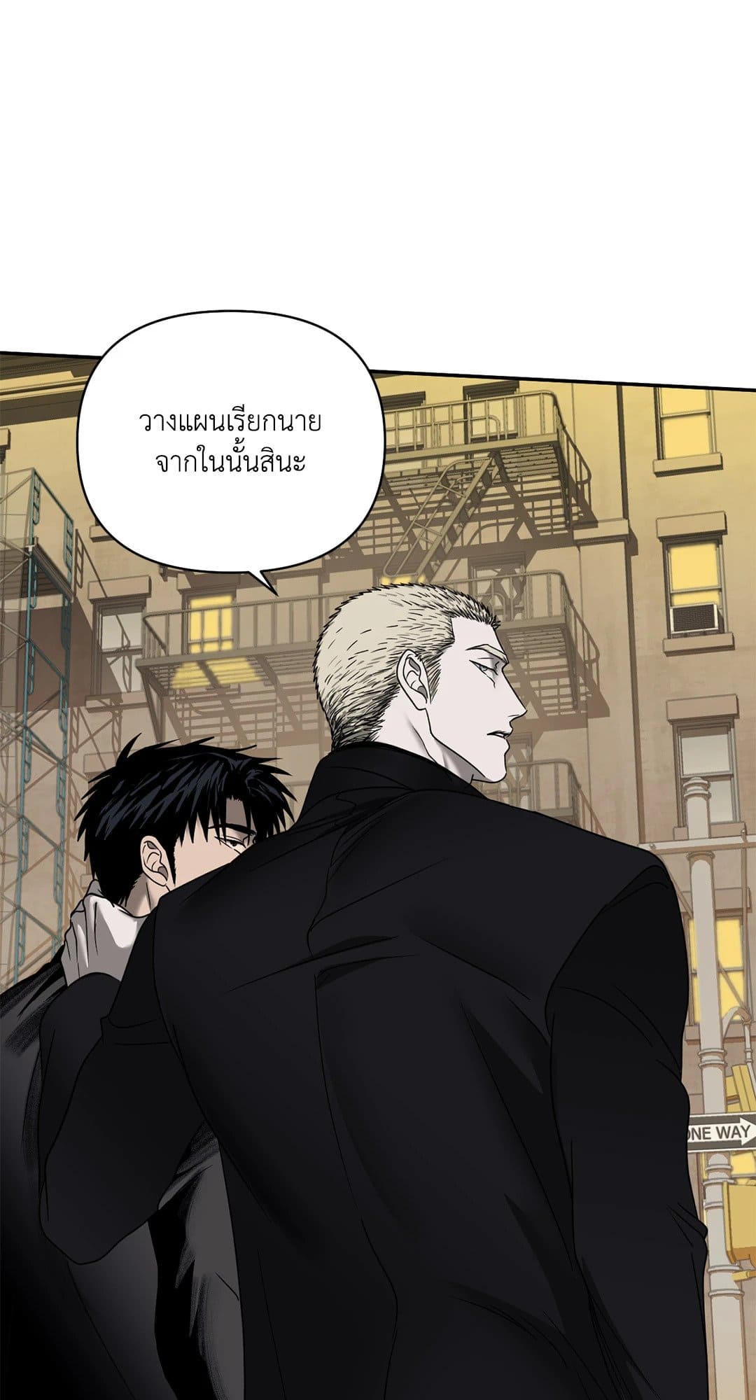 Shut Line ตอนที่ 7235