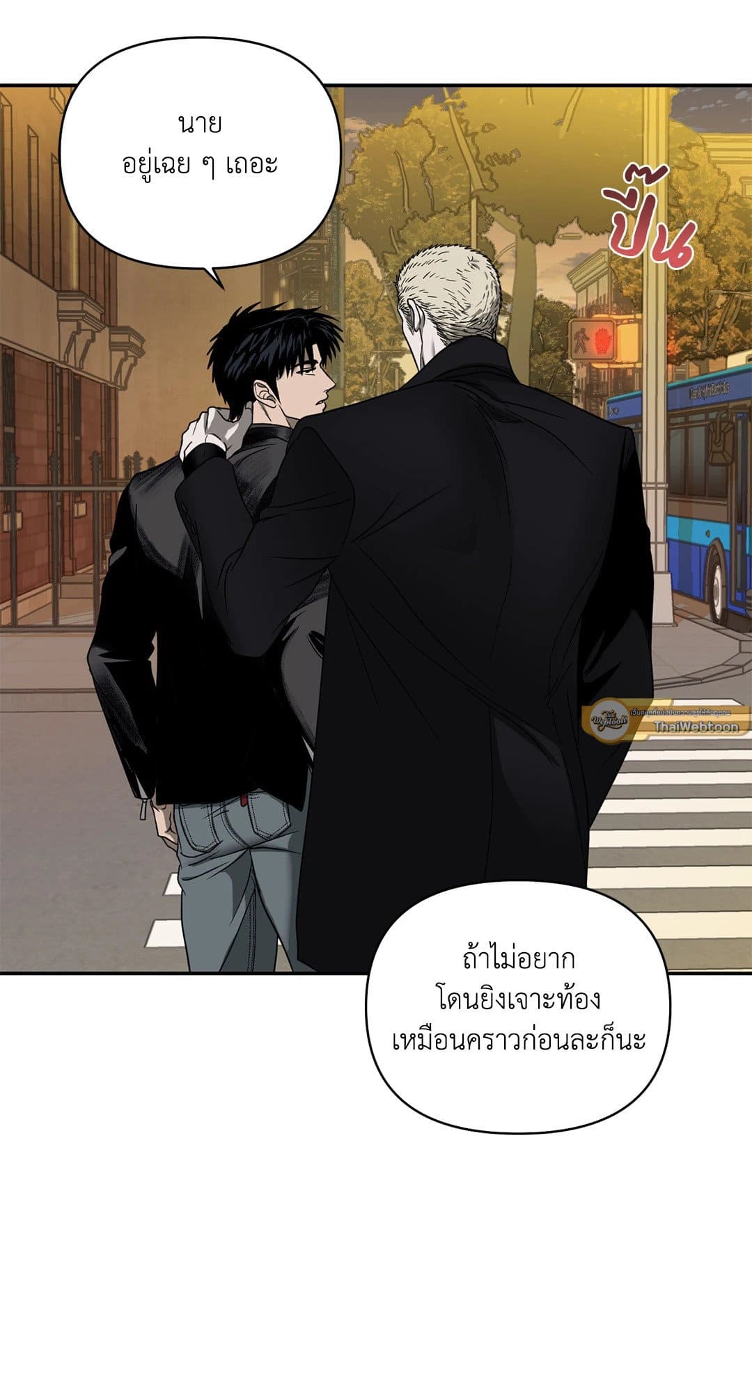 Shut Line ตอนที่ 7240