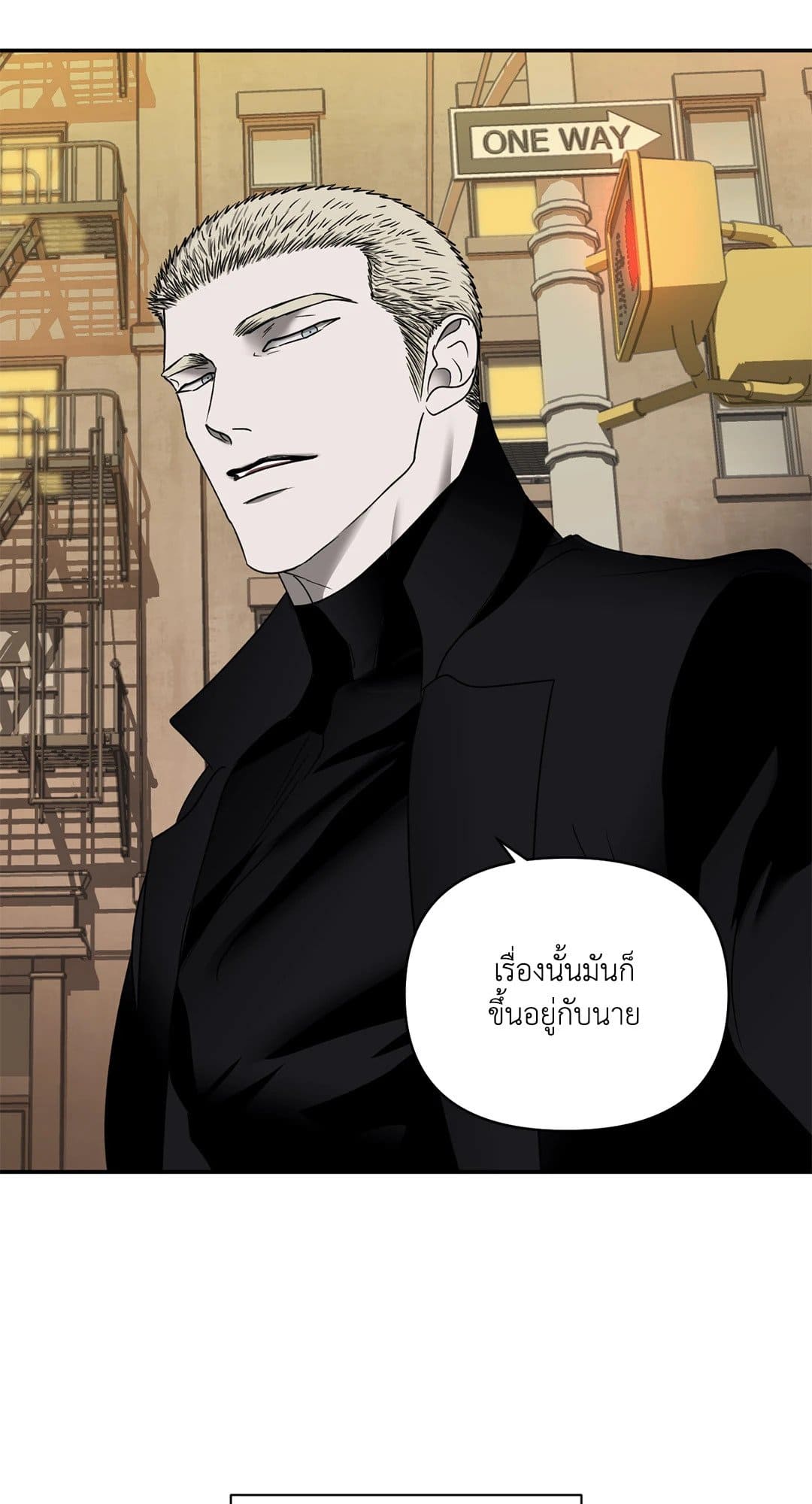 Shut Line ตอนที่ 7241