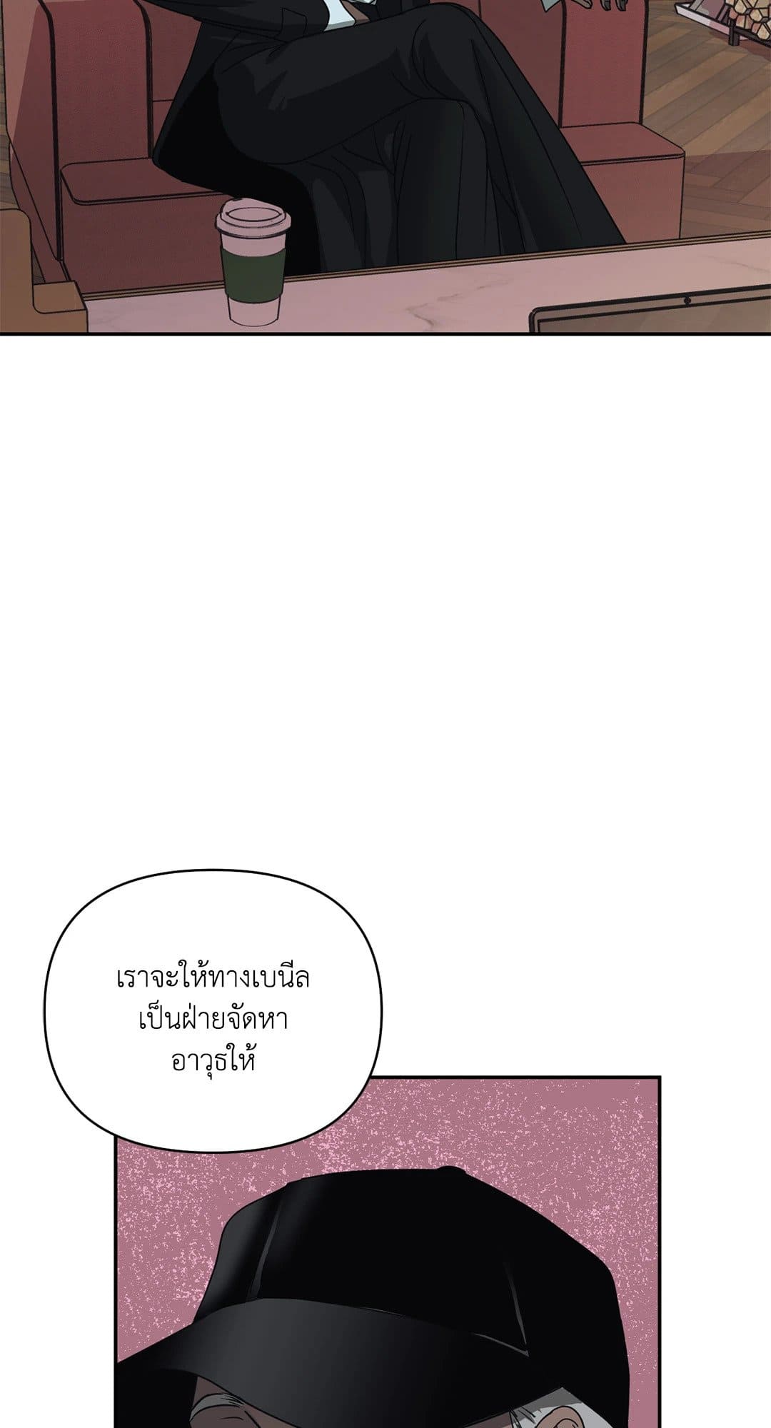 Shut Line ตอนที่ 7253