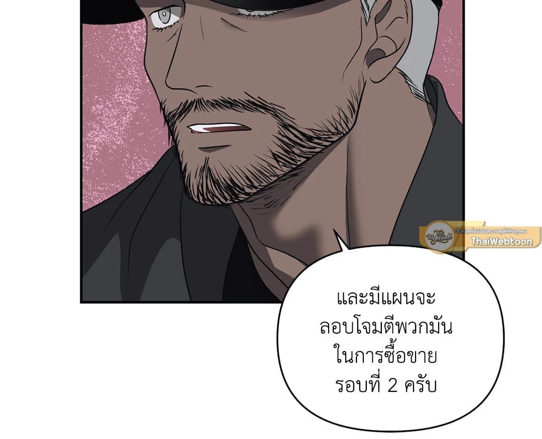 Shut Line ตอนที่ 7254