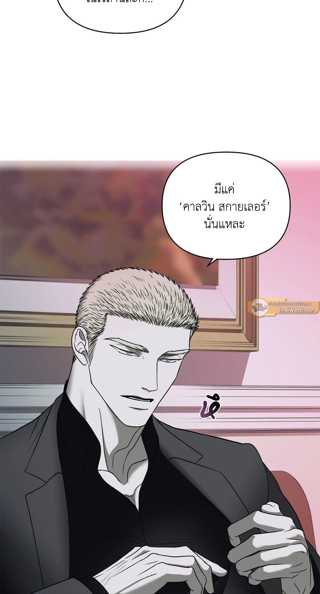 Shut Line ตอนที่ 7260