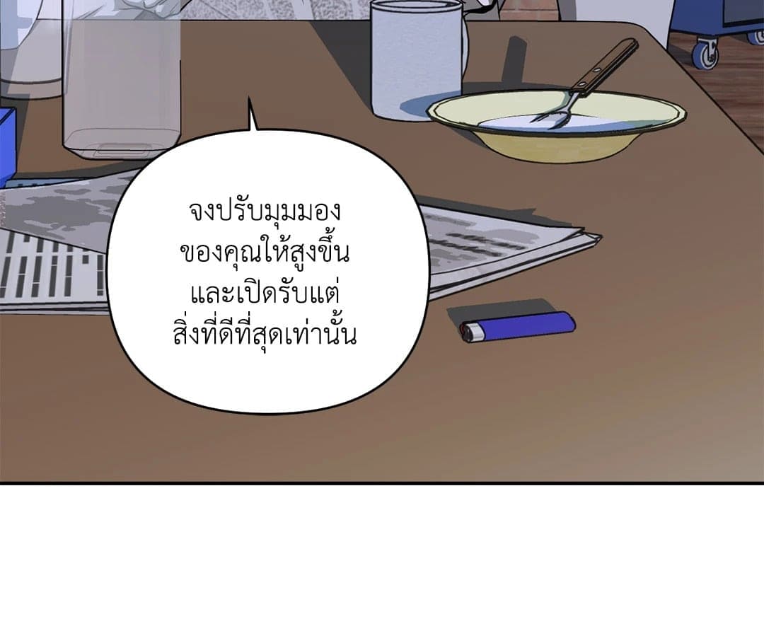 Shut Line ตอนที่ 7309