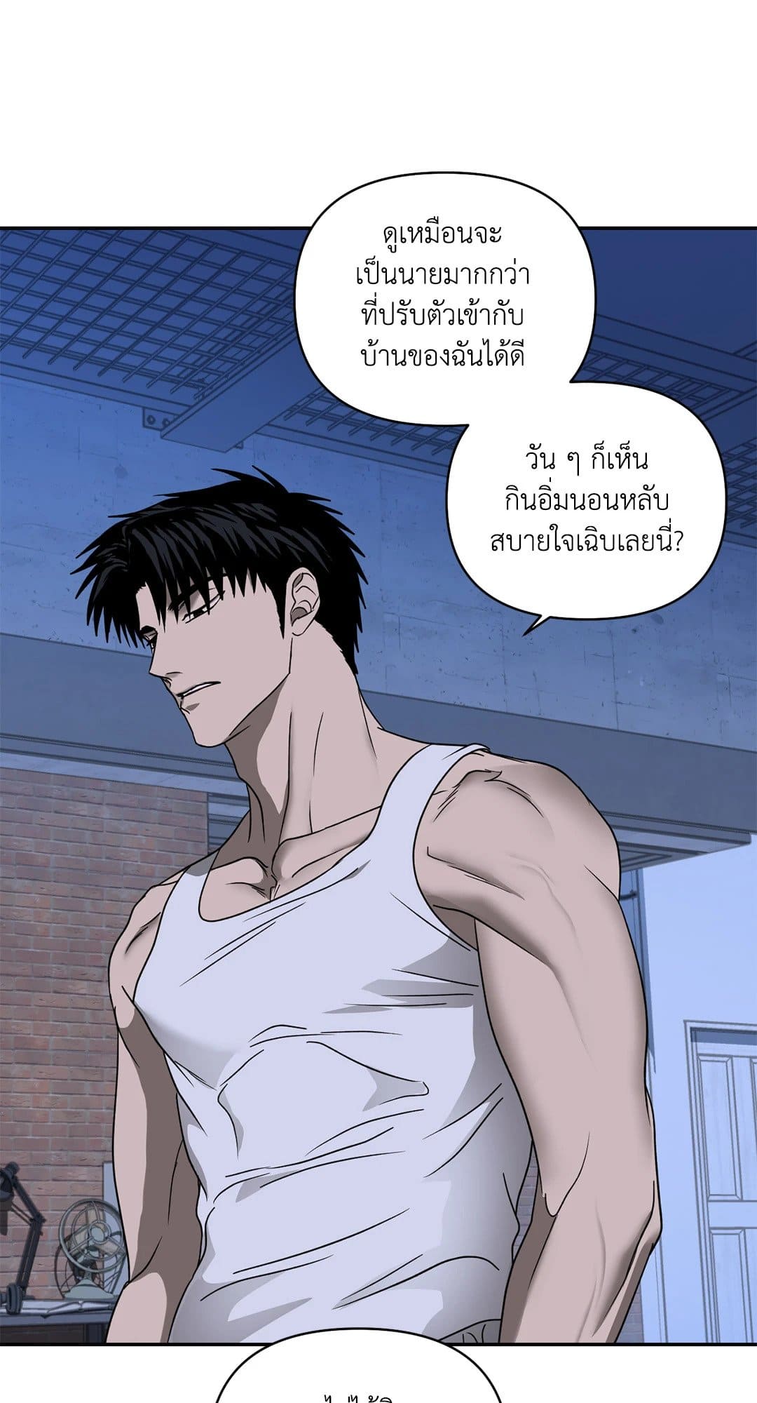 Shut Line ตอนที่ 7314