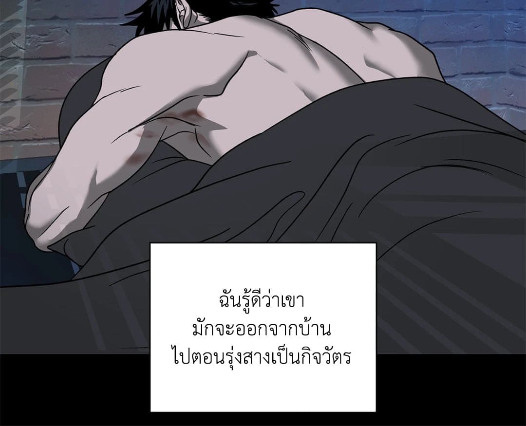 Shut Line ตอนที่ 7318