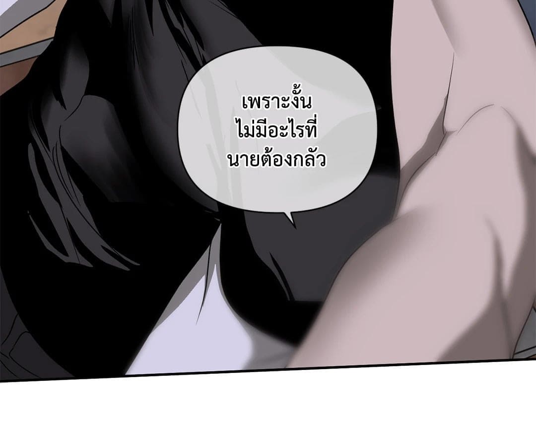 Shut Line ตอนที่ 7327