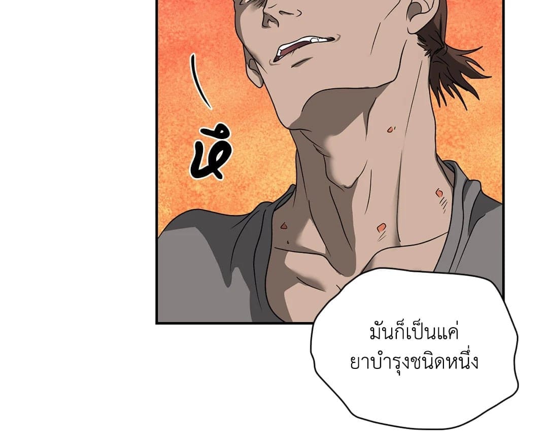 Shut Line ตอนที่ 7336