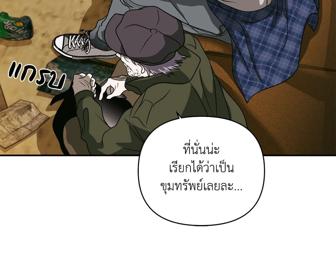 Shut Line ตอนที่ 7354