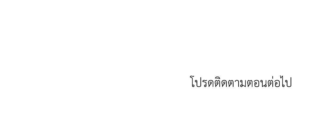 Shut Line ตอนที่ 7359