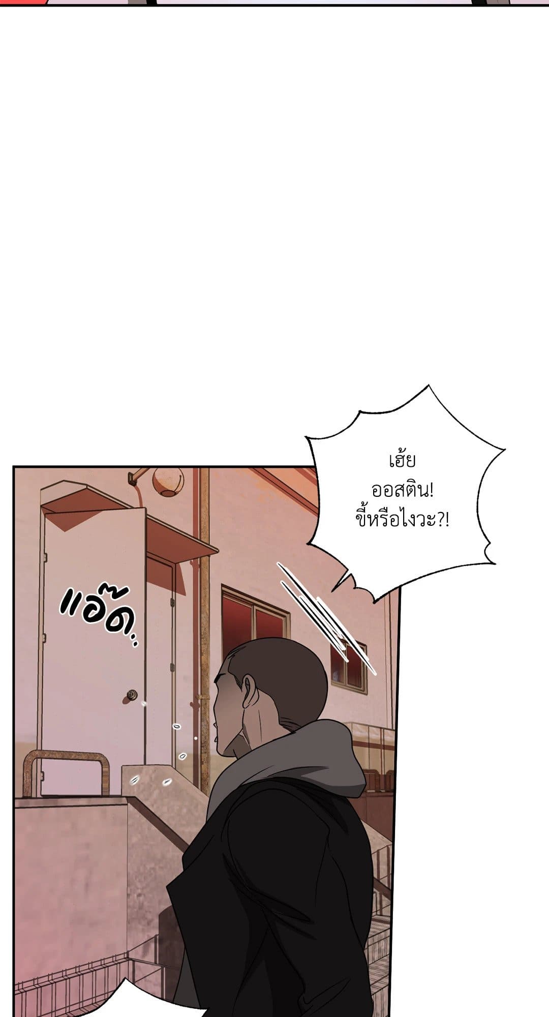 Shut Line ตอนที่ 7403