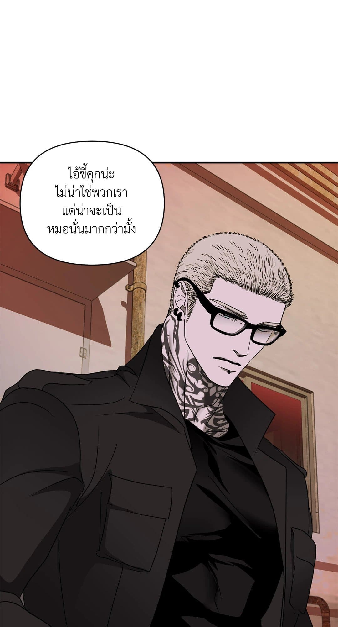 Shut Line ตอนที่ 7406