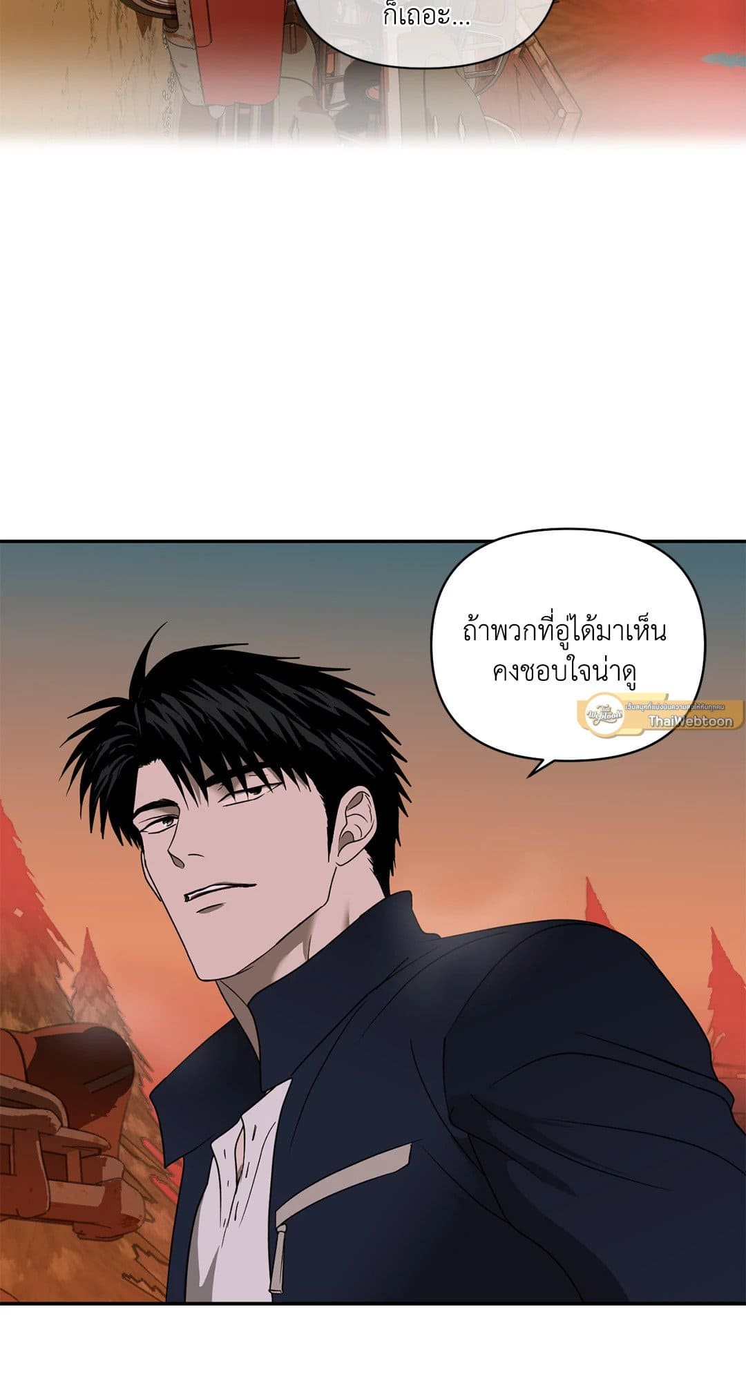 Shut Line ตอนที่ 7430