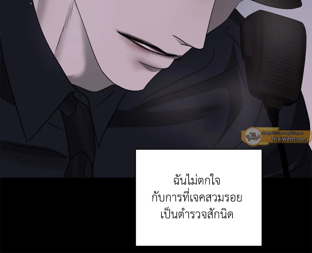 Shut Line ตอนที่ 7454