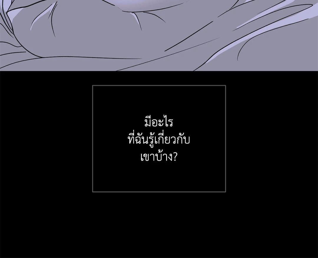 Shut Line ตอนที่ 7463