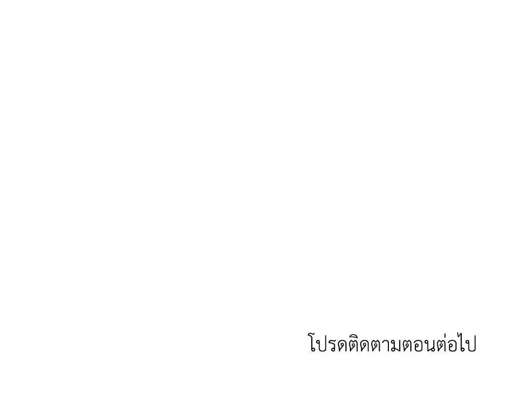 Shut Line ตอนที่ 7472