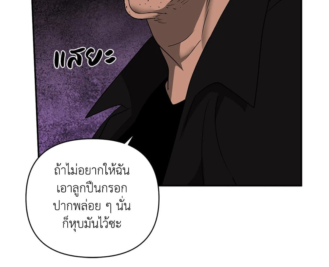 Shut Line ตอนที่ 7509