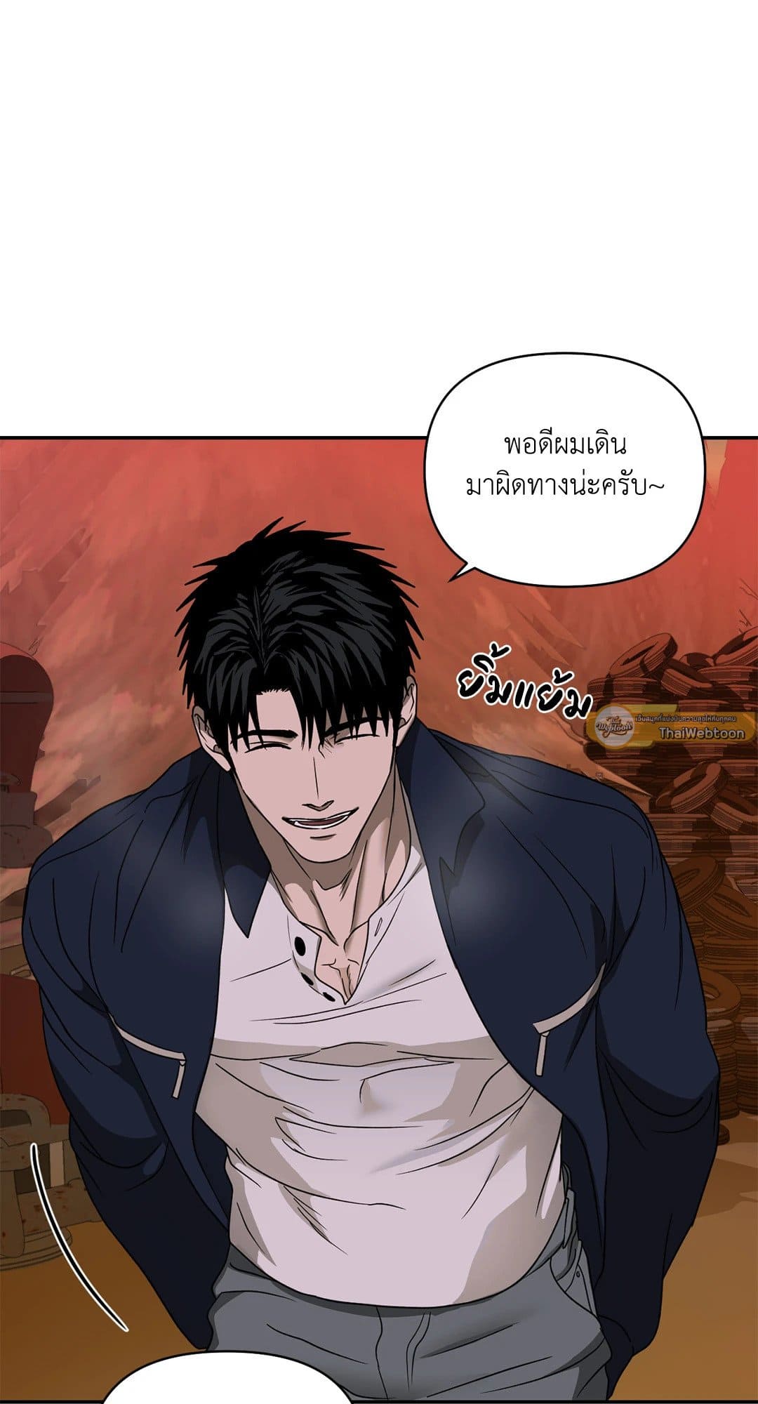 Shut Line ตอนที่ 7519